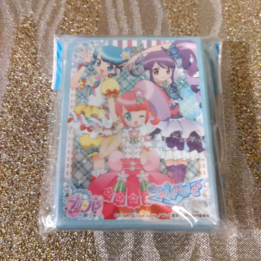 神椿TCG 【カードゲームプレイマット V.W.P 花魁鳥ver.】花譜 理芽