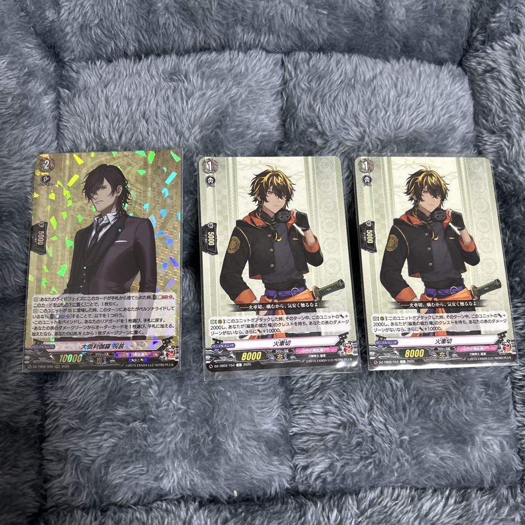 ヴァンガード 刀剣乱舞ONLINE 大倶利伽羅 火車切 - メルカリ