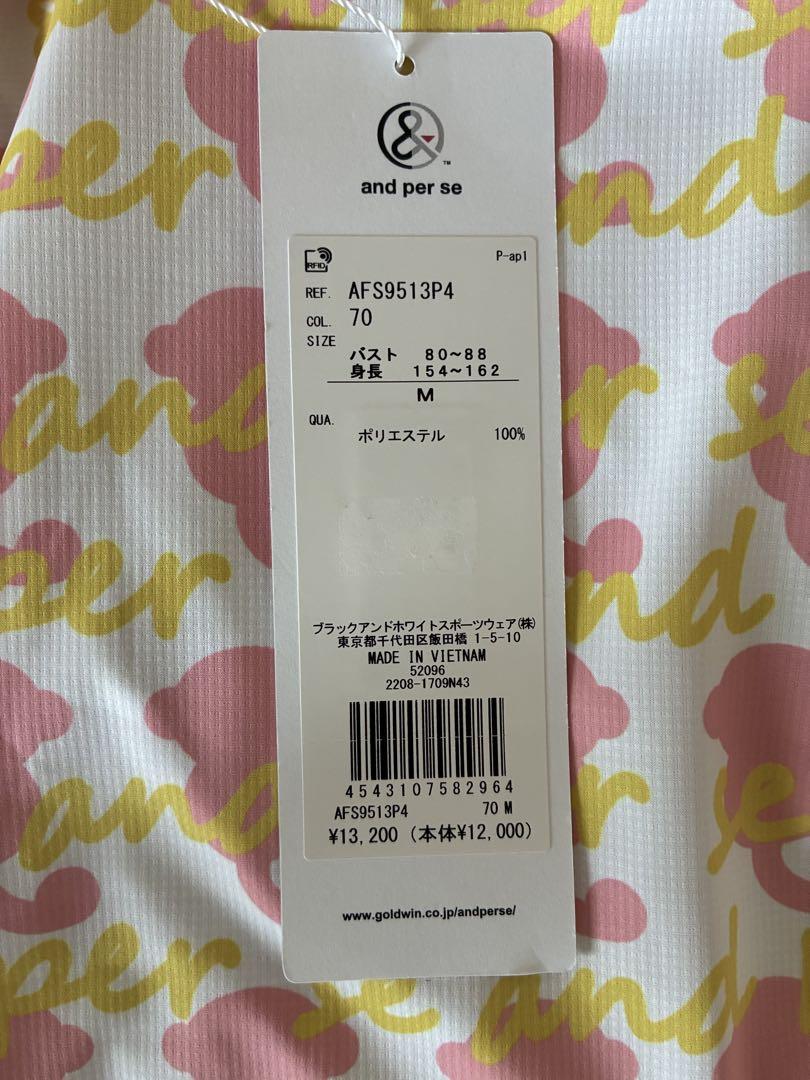 新品タグ付　and per se ゴルフシャツ Mサイズ