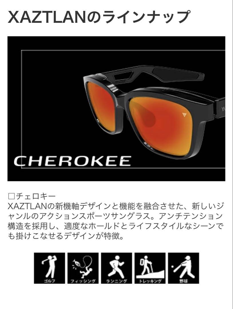 XAZTLAN スポーツ用サングラス チェロキー ザストラン ランニング ゴルフ