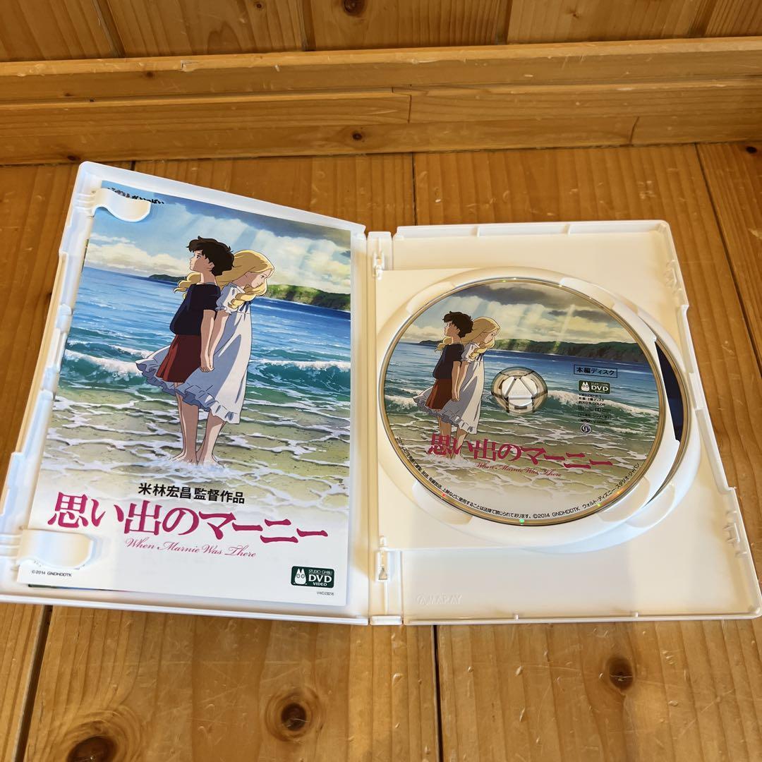 スタジオジブリ DVD 10セット