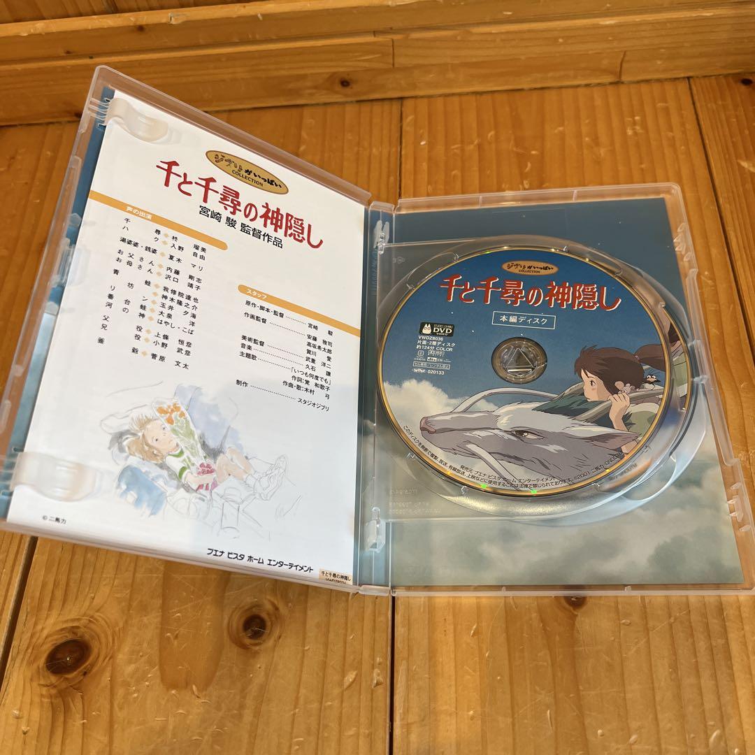 スタジオジブリ DVD 10セット