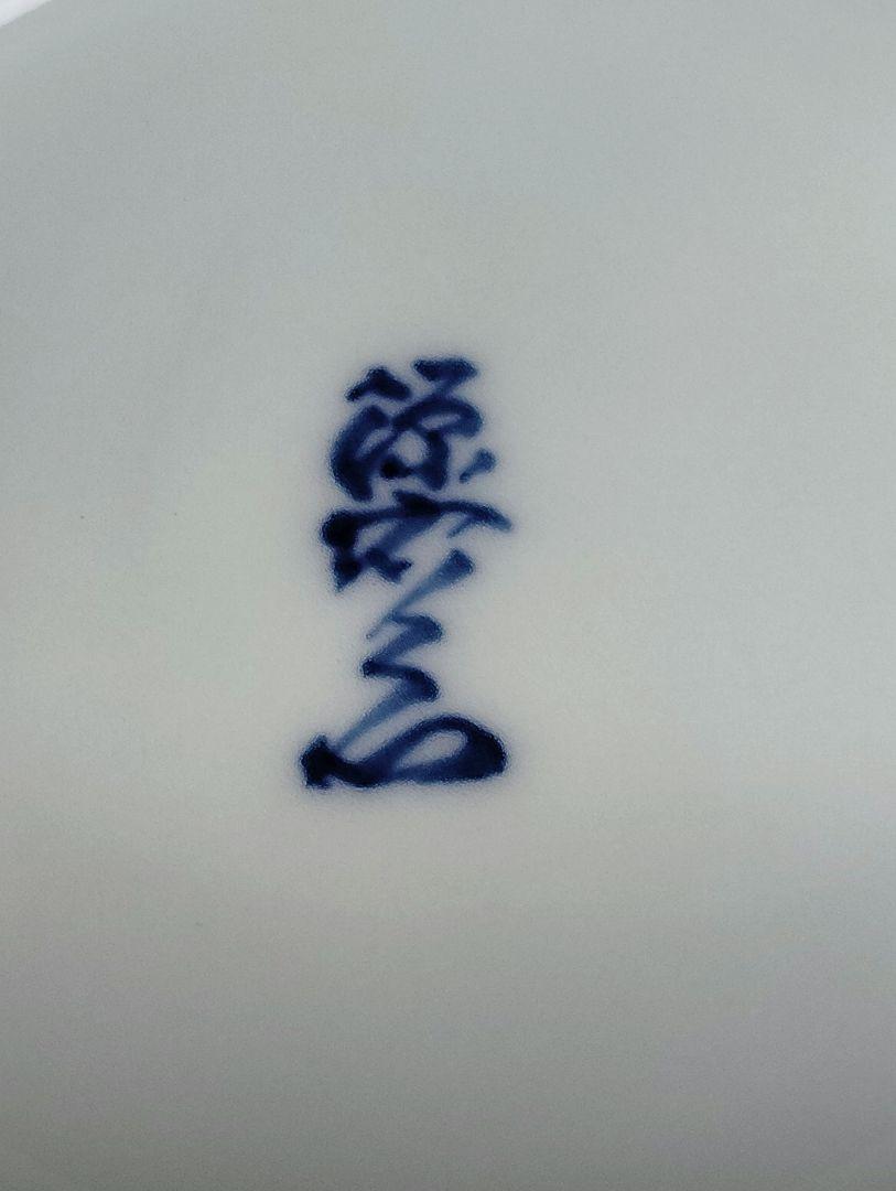 源右衛門窯　染錦梅小紋　カップ＆ソーサー　柄違い2客と赤絵筋丸紋　飯碗と敷物3枚