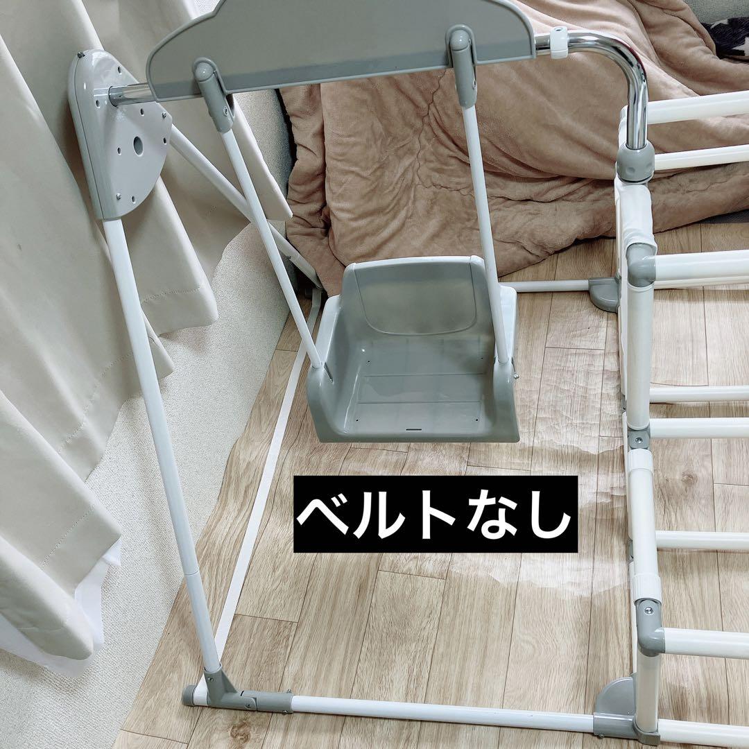 わんぱくジム　ジャングルジム　ブランコ　白　グレー　折りたたみ　ヤトミ　鉄棒
