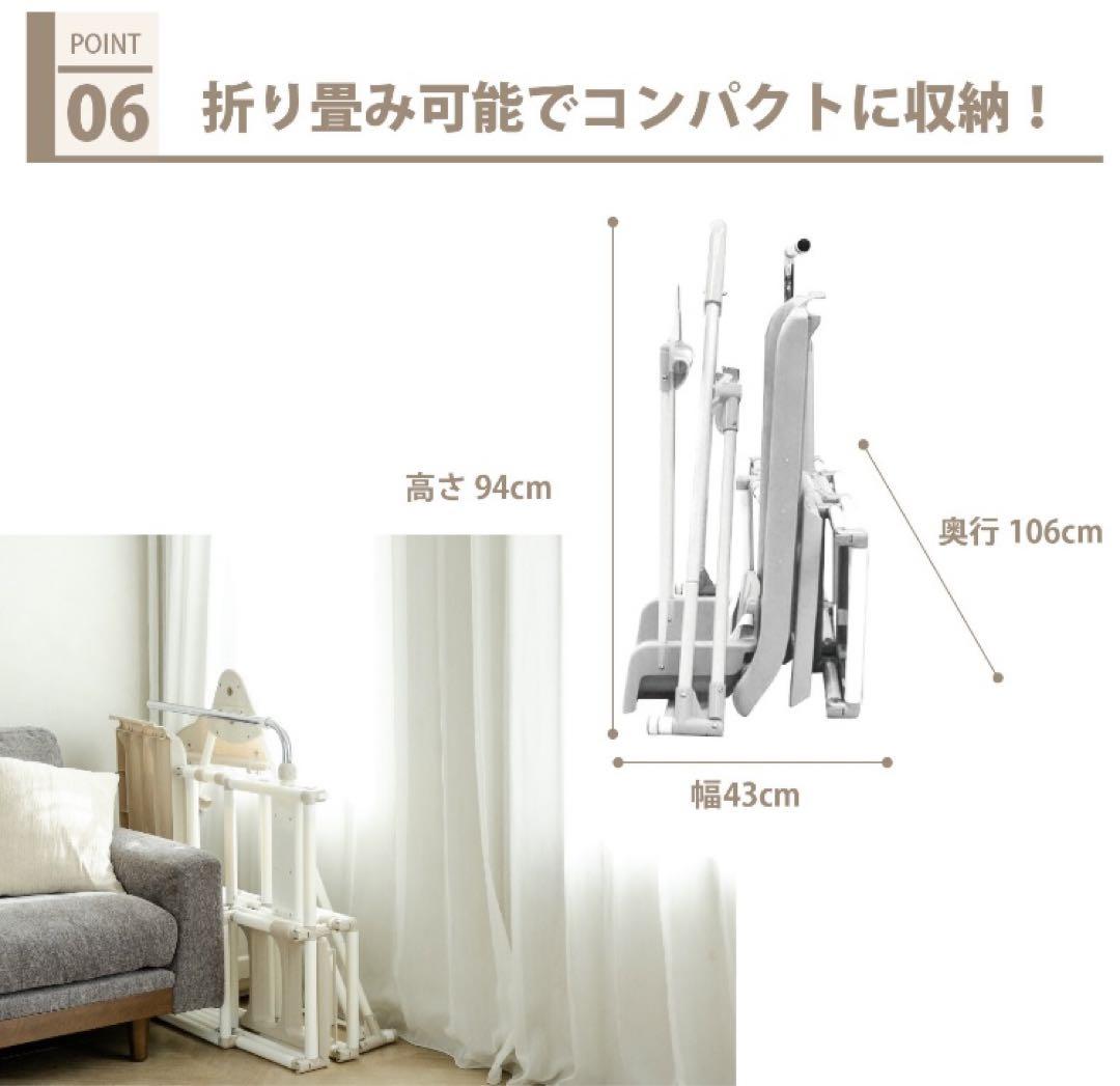 わんぱくジム　ジャングルジム　ブランコ　白　グレー　折りたたみ　ヤトミ　鉄棒