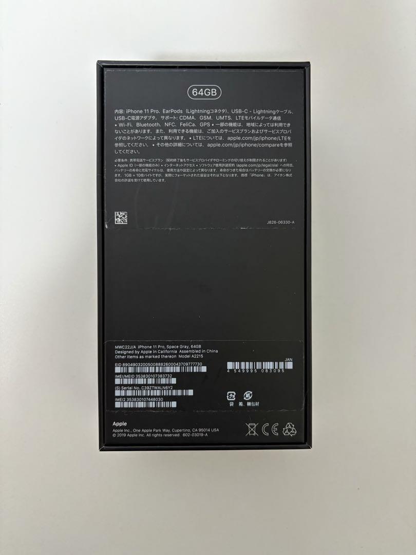 Apple iPhone 11 Pro スペースグレー