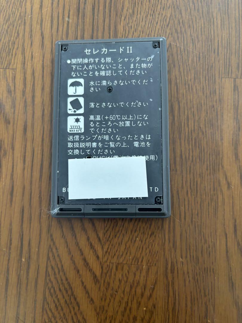 独特の上品 文化シヤッター セレカードⅡ シャッターリモコン その他