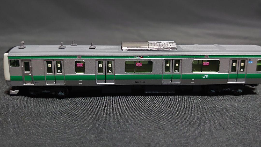 KATO 10-1630他 E233系7000番台 10両