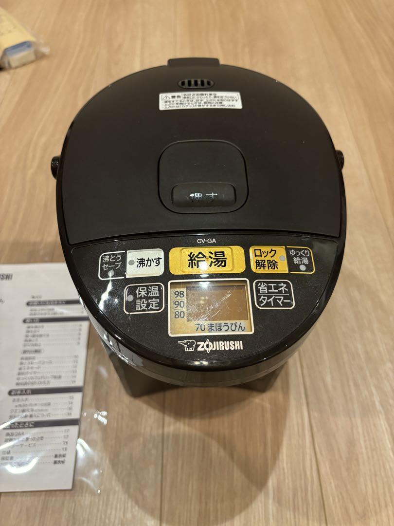 送料込み！ ZOJIRUSHI 電気ポット まほうびん 説明書付き 5,504円