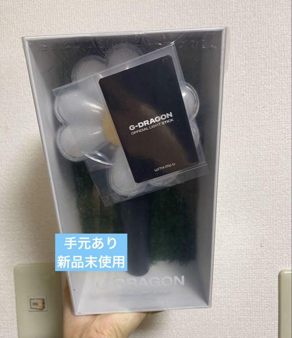 G-DRAGON ジヨン GD ペンライト 未使用品 トレカ付き BIGBAN G-DRAGON ジヨン GD ペンライト 未使用品 トレカ付き BIGBAN