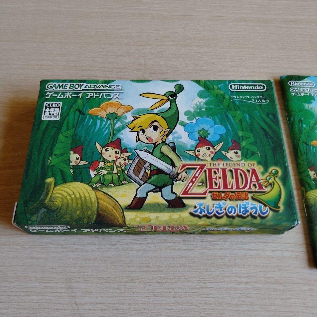 ゼルダの伝説 ふしぎのぼうし　ゲームボーイアドバンス　GBA 任天堂　ニンテンド