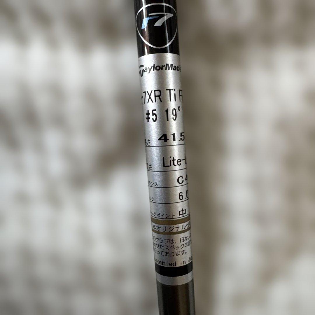 【新品・未使用】テーラーメイド　r7XR Ti FW #5 19°