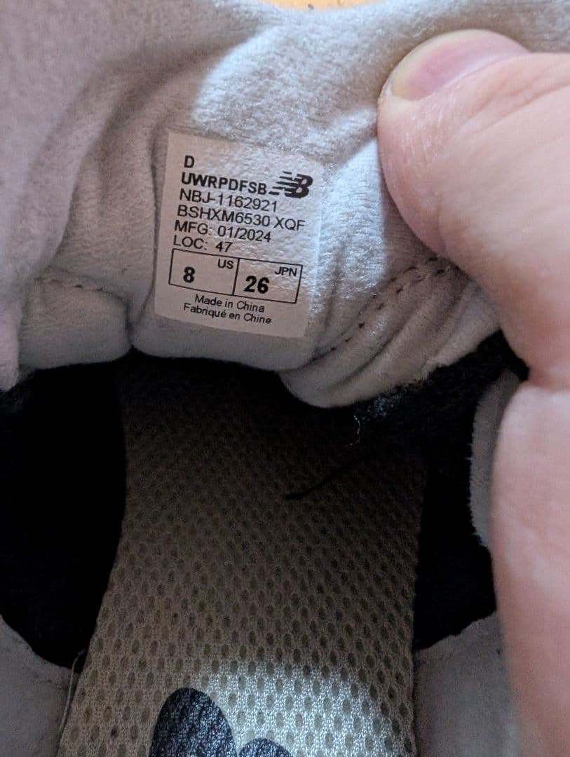 new balance UWRPDFSB ワープ ドランナー ライトブルー