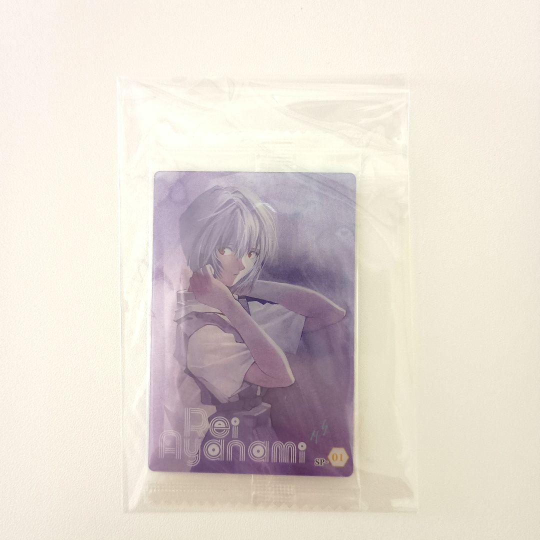 ⑱【未開封】エヴァンゲリオンウエハースカード　綾波レイ