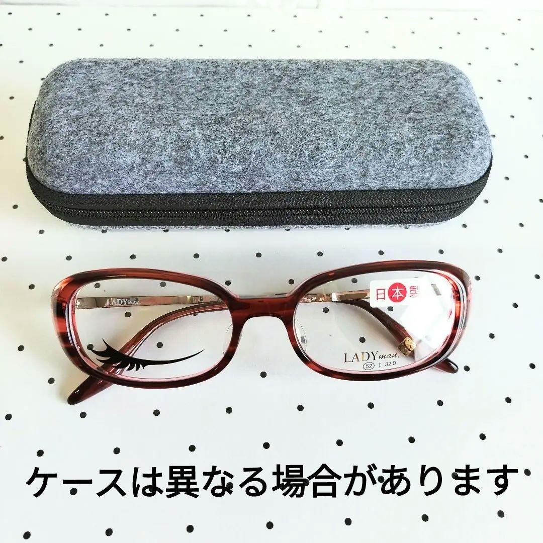 レディーマン