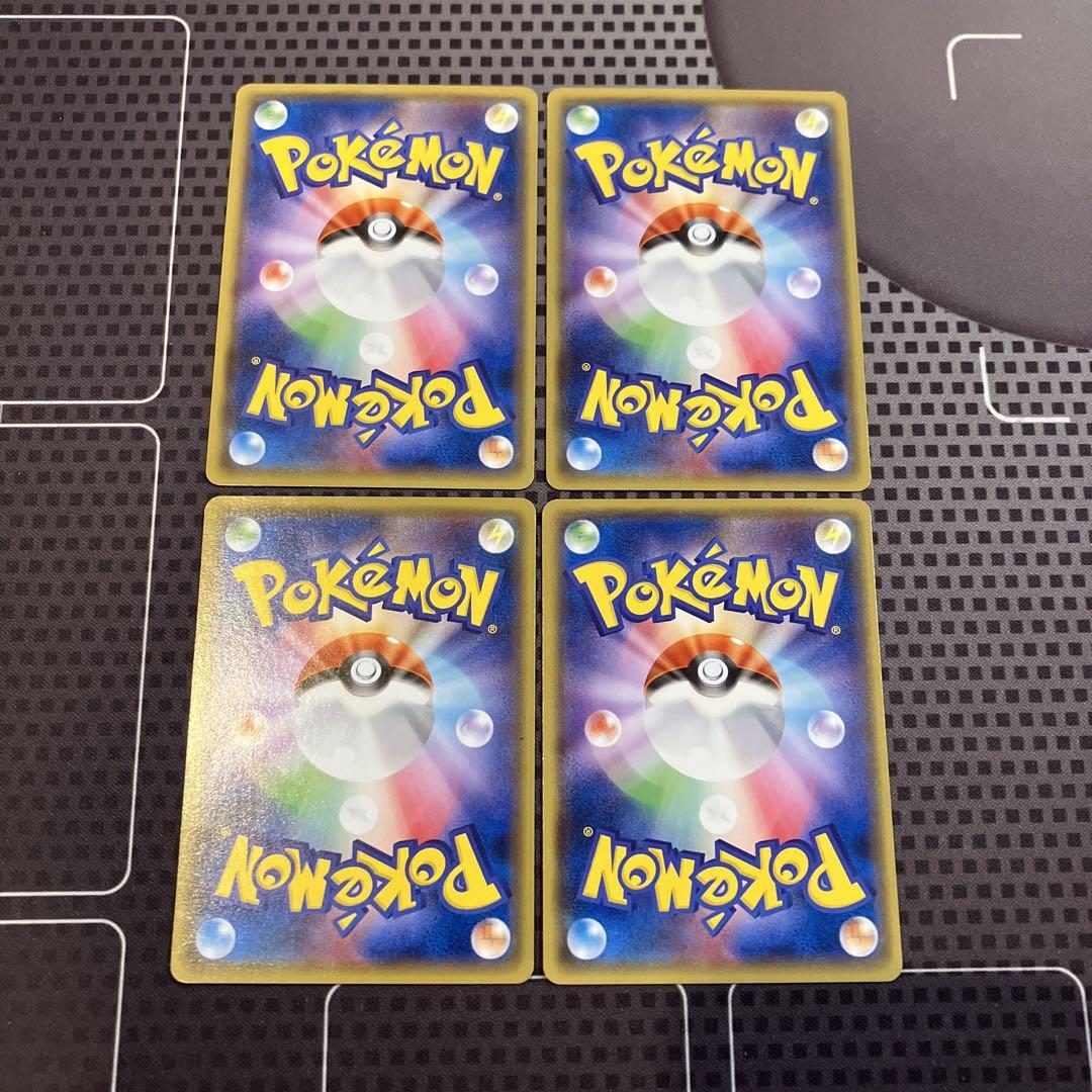 美品) ポケモンカード ハイパーボール XYD 4枚 - メルカリ