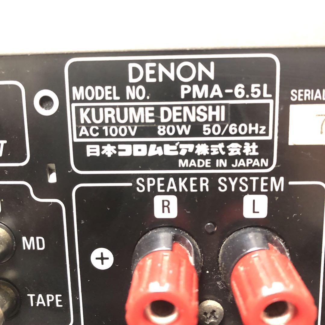 DENON PMA-6.5L プリメインアンプ　アンプ　デノン　メンテナンス品 Amazon.co.jp: DENON デノン PMA-6.5L プリメインアンプ : 家電