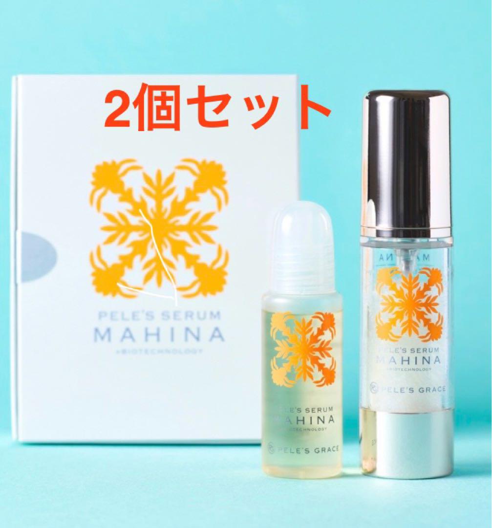 高価値 ペレ・グレイス |スキンケアシリーズ・マヒナ| 美容液