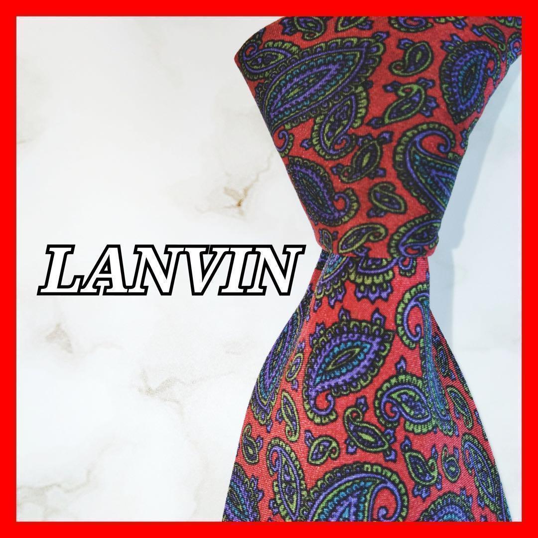 LANVIN ⭐️ ランバン シルク ネクタイ 高級感 ひし形模様 紺 赤 緑