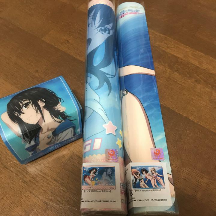 驚きの値段 ストライク・ザ・ブラッド ジーククローネ 限定 プレイマット:【プレゼント対象商品】 -www.plastezone.com 驚きの値段 ストライク・ザ・ブラッド ジーククローネ 限定 プレイマット:【プレゼント対象商品】 -www.plastezone.com