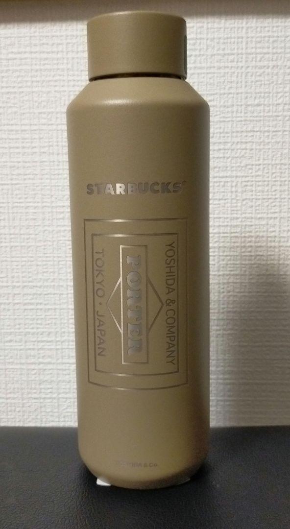PORTER スターバックス ステンレスボトル ベージュ
