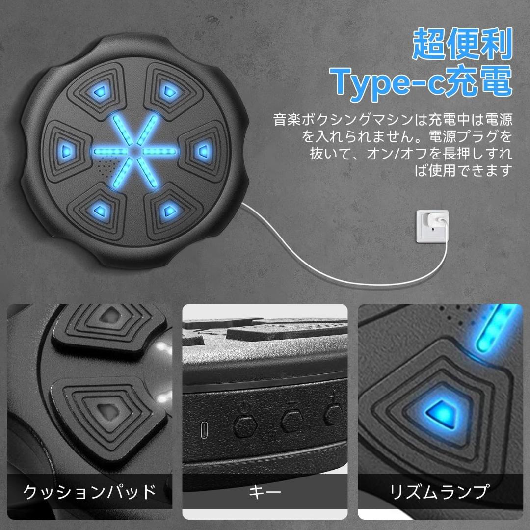 boxing machineボクシングマシーン