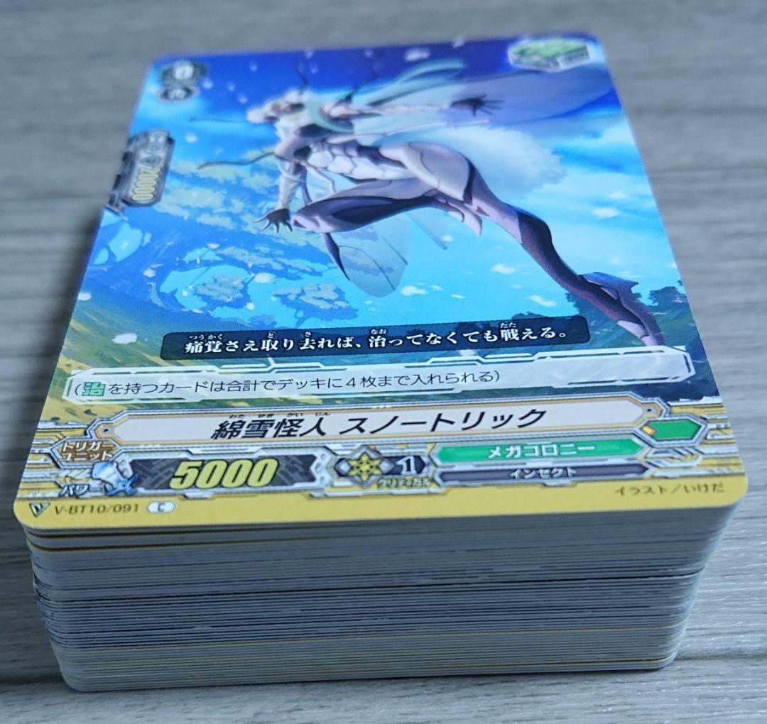 ヴァンガード　メガコロニー　まとめ売り 70726f647563742f442d505330315f