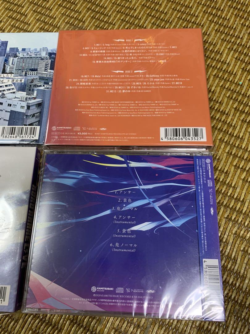 神椿 レコードcover live albumなど4つ