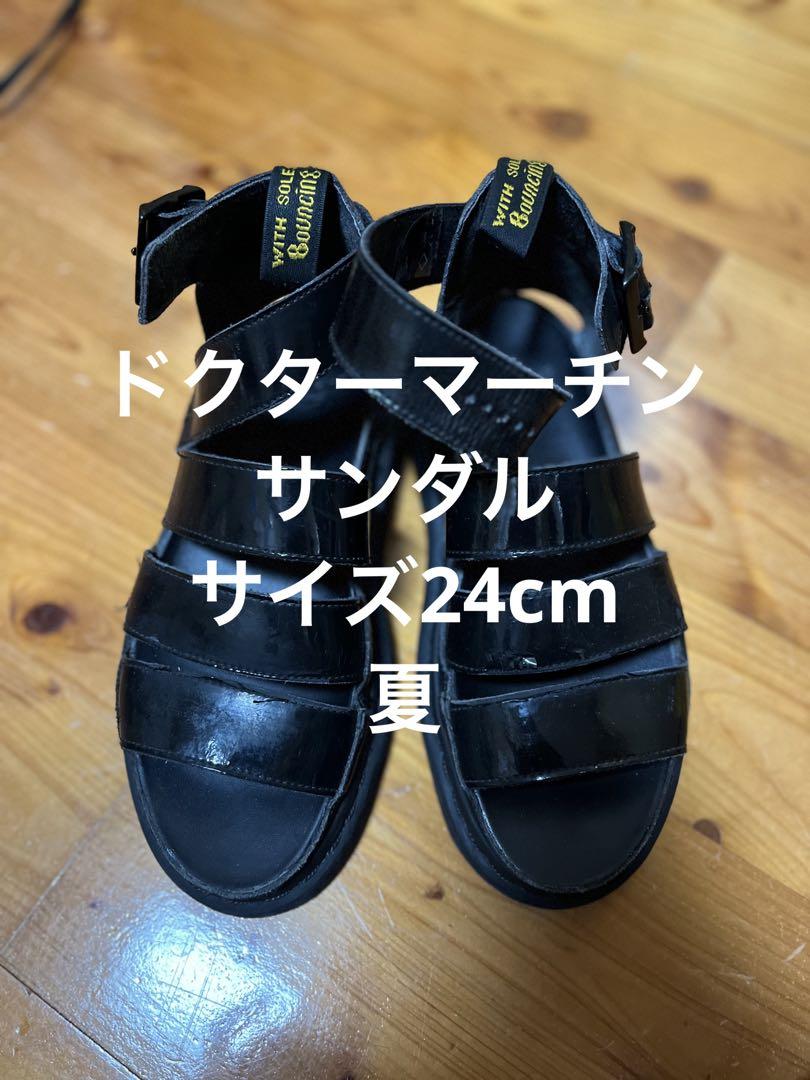 ドクターマーチン　ブラック ストラップサンダル 厚底　夏　オシャレ