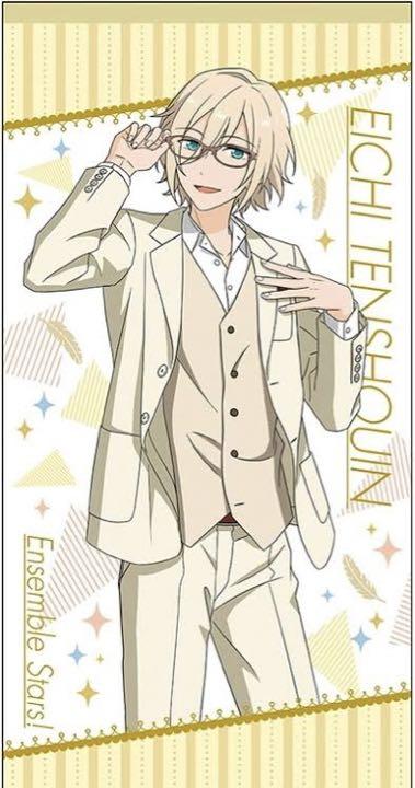 あんスタ 英智 バスタオル
