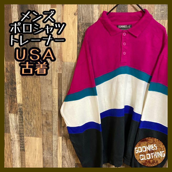 シールズ TEAM10 ドライロンＴ【サイズM～5L】2枚セット【品番k127】 シールズ TEAM10 ドライロンT【サイズM～5L】2枚セット【品番