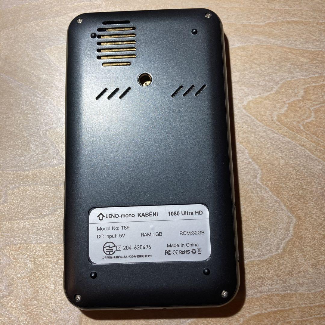UENO-mono KABENI カベーニ T89 プロジェクターセール アウト