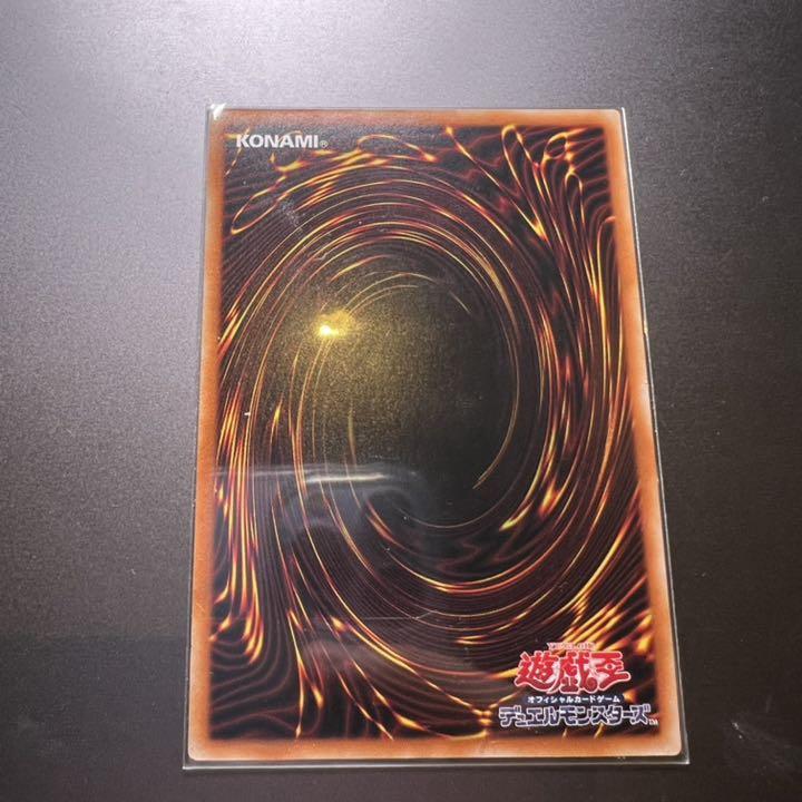 超激得豊富な 遊戯王 リラト プリズマ JZDCp-m39060655051 リィラトリート 最新作在庫