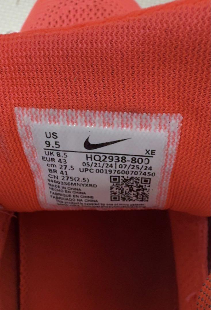 NIKE ペガサス41