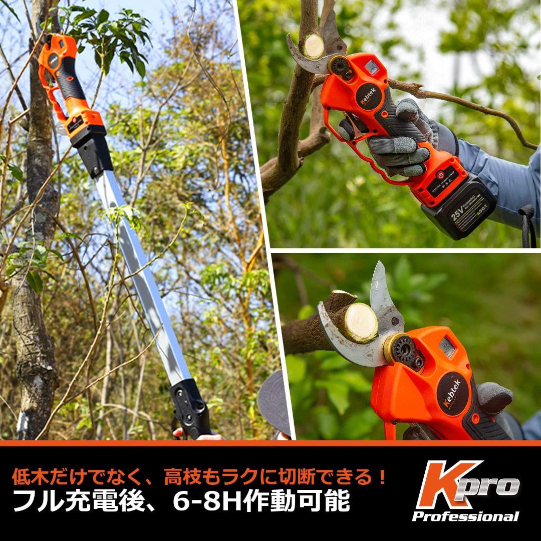 ブラシレスモーター 40mm切断径 充電式剪定ばさみ