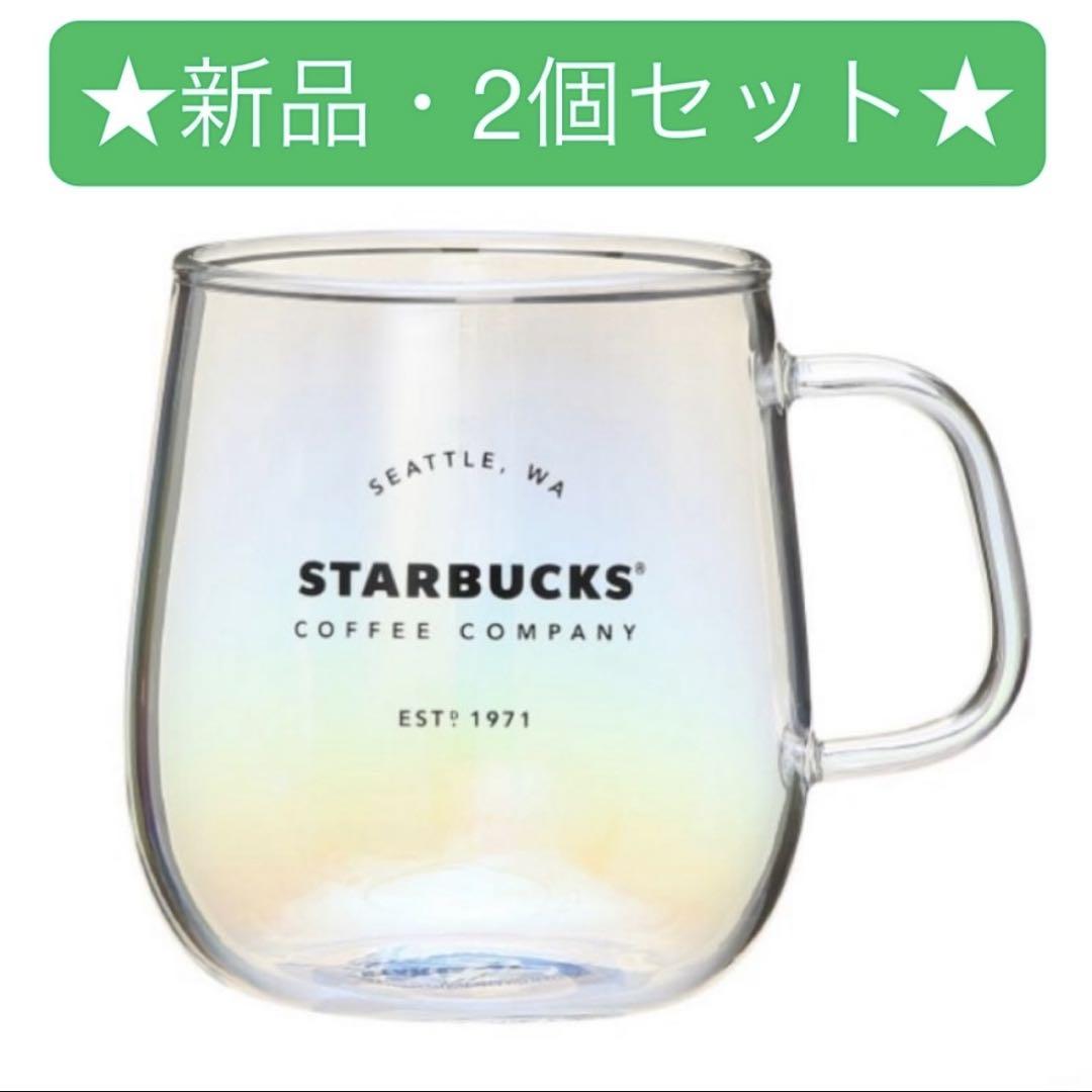 STARBUCKS/スターバックス/スタバ　耐熱グラスマグ オーロラ【2個】