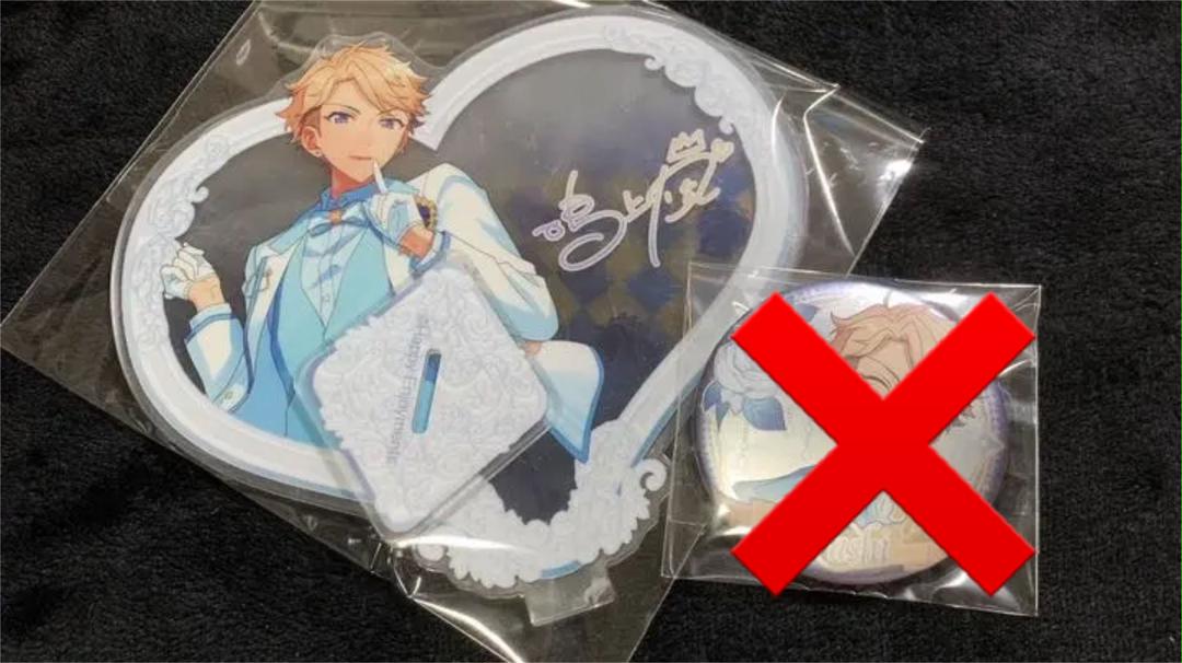 人気絶頂誓約 アクスタ 嵐 あんスタ バッジ おもちゃ ホビー グッズ 11 637 Fotosolarenergia Com Br