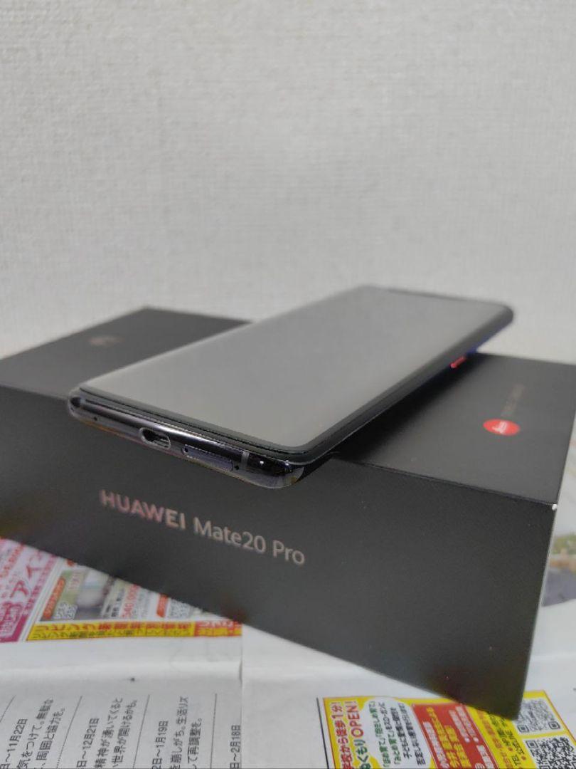 HUAWEI Mate 20 Pro グローバル版