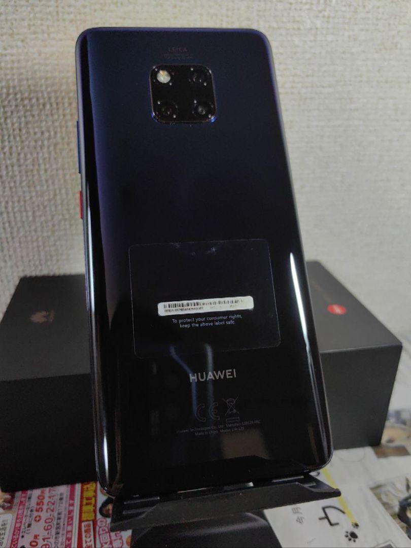 HUAWEI Mate 20 Pro グローバル版