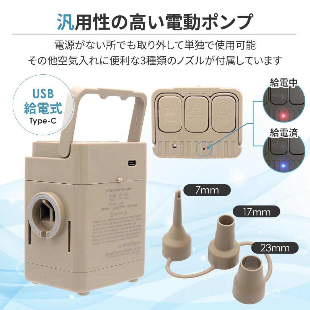 シングルエアーベット エアーマット 電動ポンプ内蔵 40㎝極厚