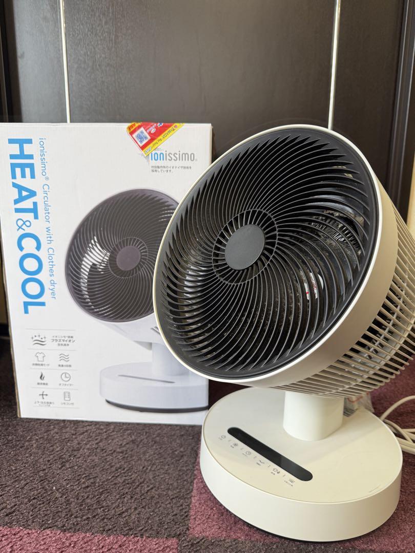 ionissimo HEAT & COOL サーキュレーターhc-t1907