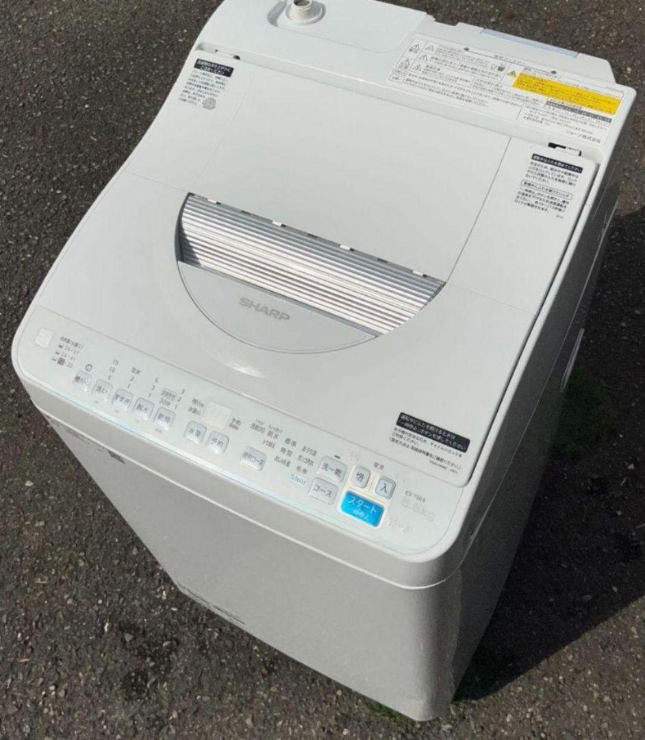 シャープ洗濯機5.5kg 節水　シワ抑えコース　風乾燥機能付き2021年製