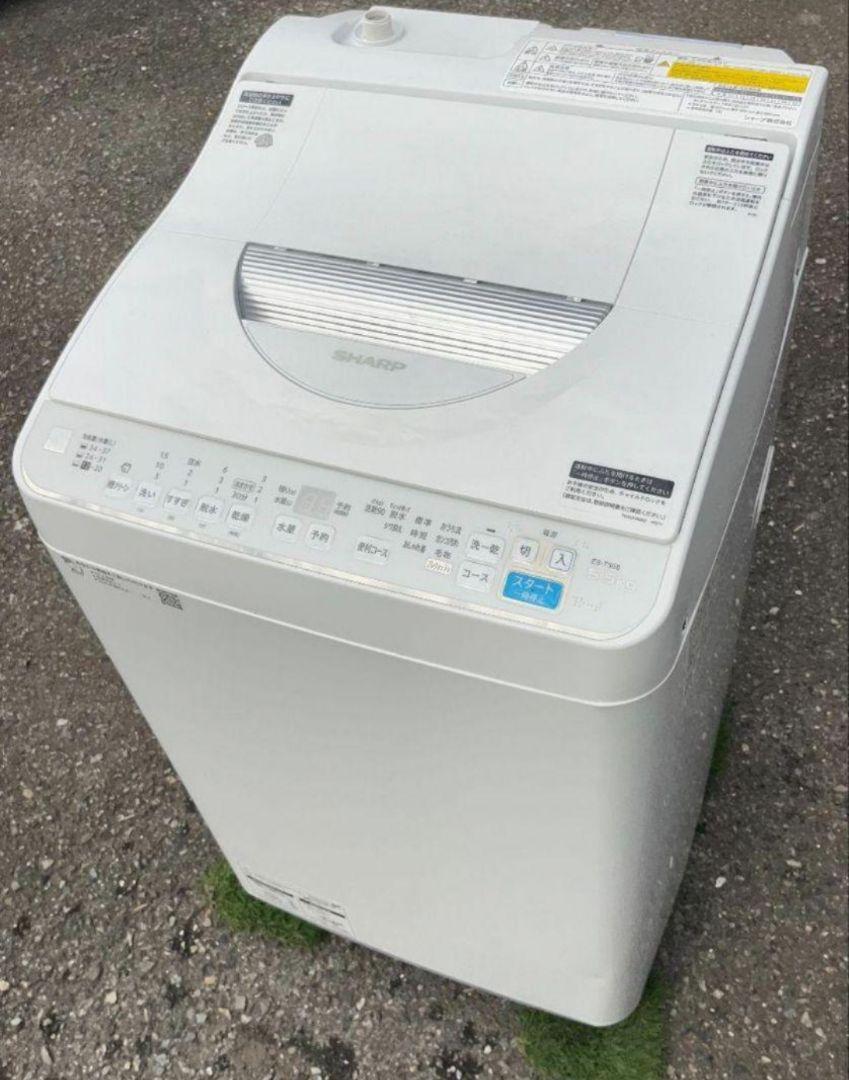シャープ洗濯機5.5kg 節水　シワ抑えコース　風乾燥機能付き2021年製
