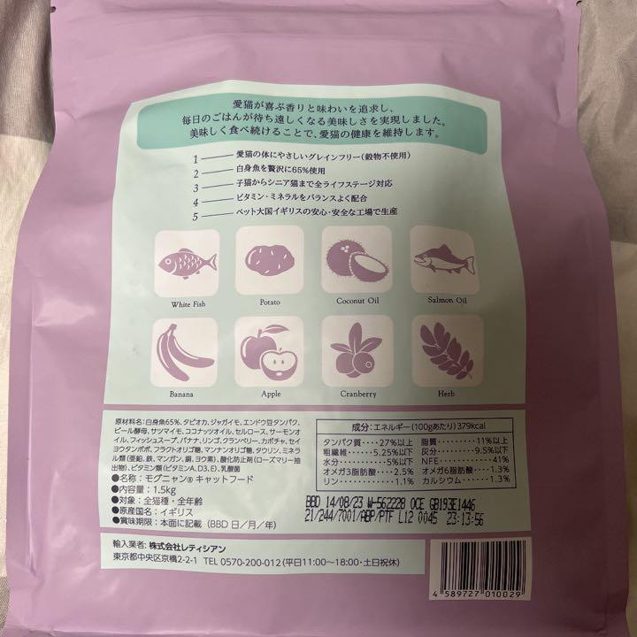 47%割引グレイ系贅沢 モグニャンキャットフード CANAGAN 1.5kg✖️3 その他 家電・スマホ・カメラグレイ系-APP.TABBIEMATH.COM 47%割引グレイ系贅沢 モグニャンキャットフード CANAGAN 1.5kg✖️3 その他 家電・スマホ・カメラグレイ系-APP.TABBIEMATH.COM