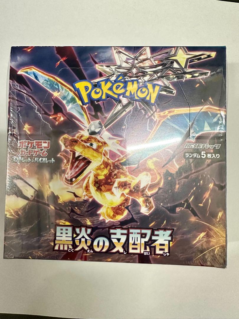 ポケモンカードゲーム 黒炎の支配者 Amazon.co.jp: ポケモンカードゲーム スカーレット