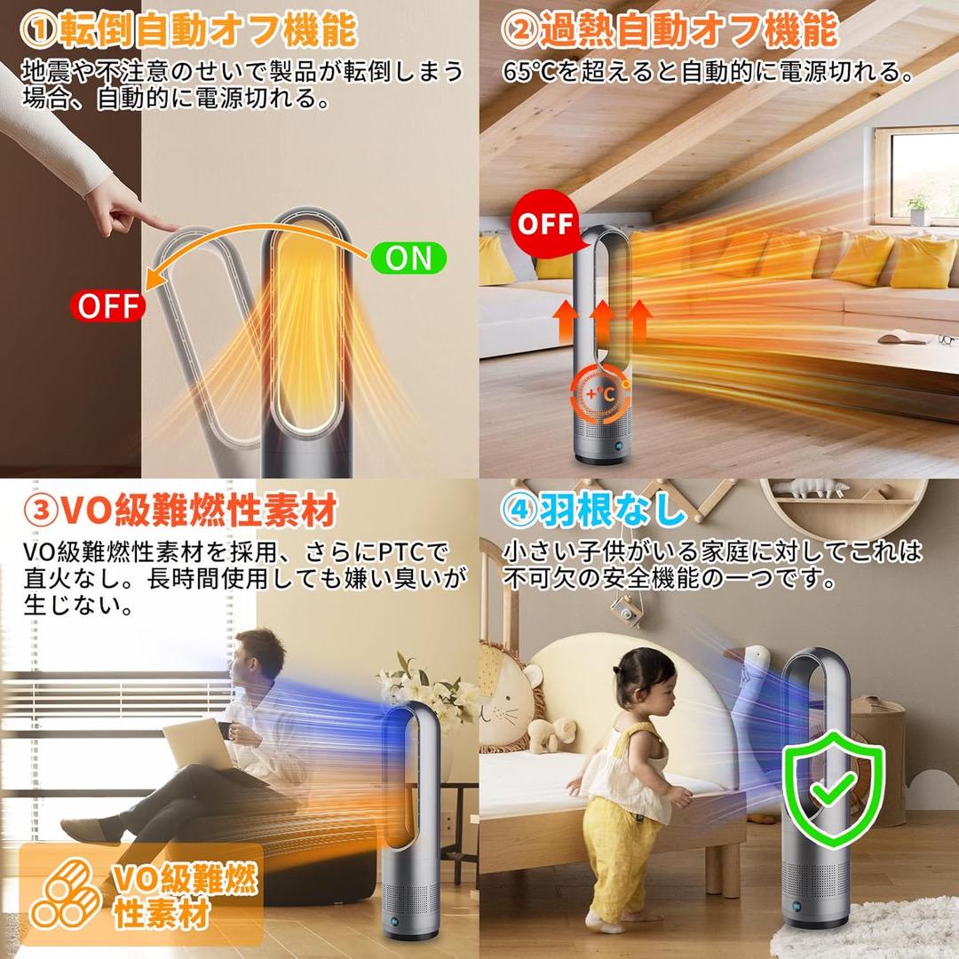 羽無し扇風機 イルミネーション 新品未開封品 超スタイリッシュ 羽根なし扇風機 タワー型扇風機 ホワイト おしゃれ｜Yahoo