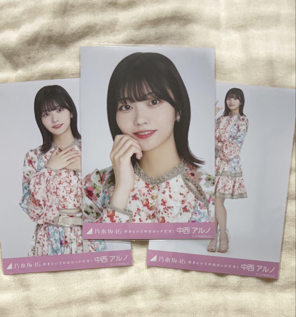 乃木坂46 中西アルノ 好きというのはロックだぜ 秘蔵生写真 直筆