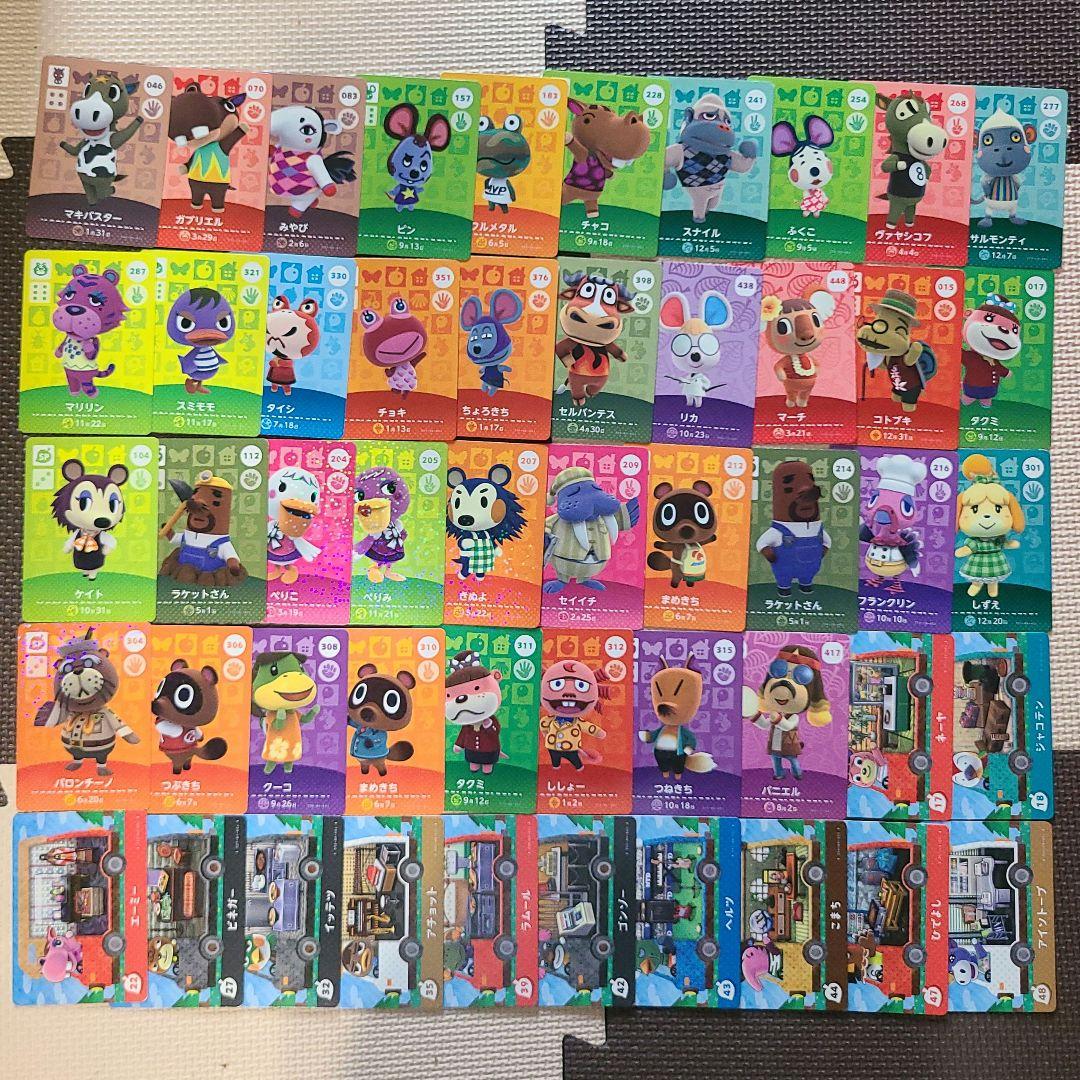 どうぶつの森 amiiboカード まとめ売り 単品 あつ森 未使用品
