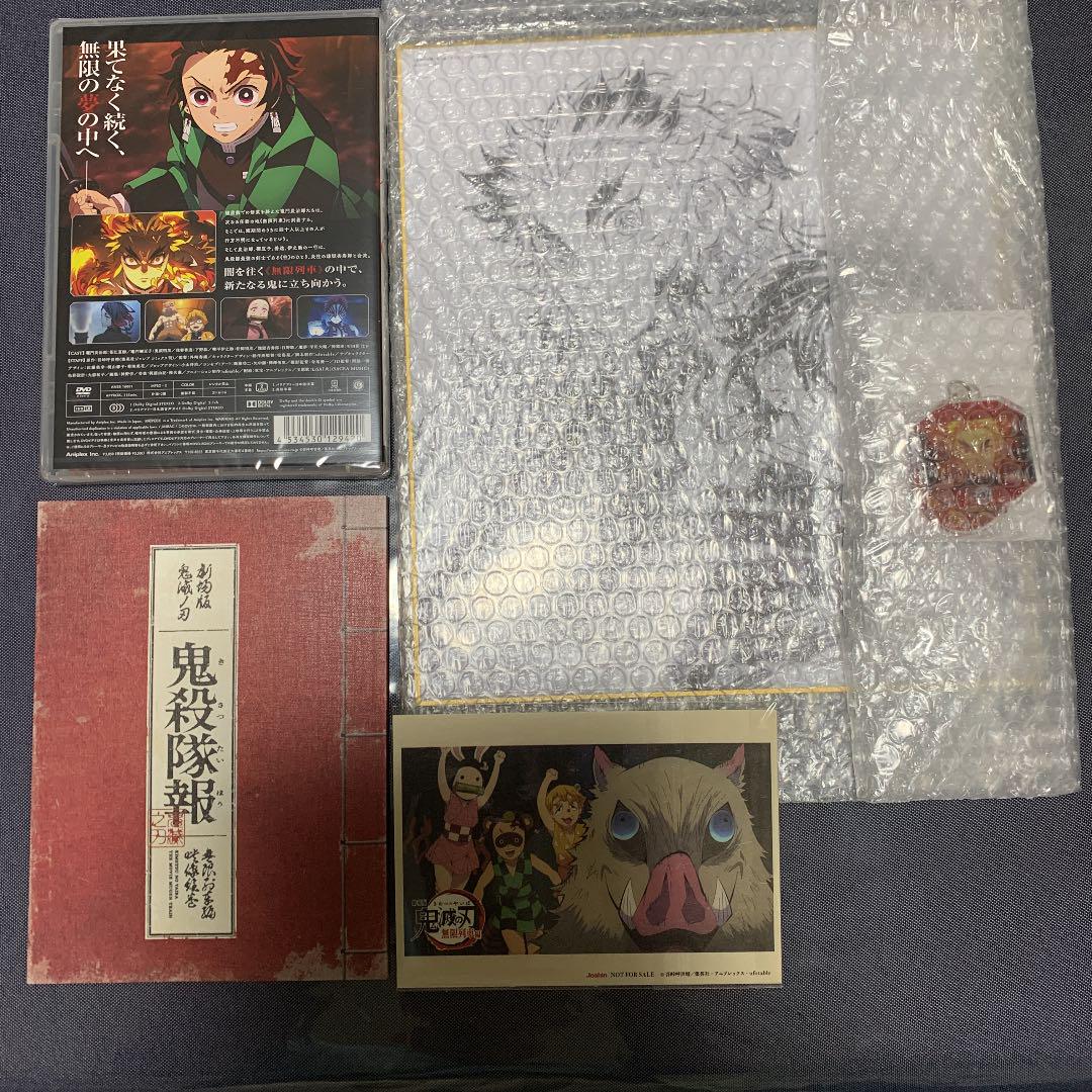 劇場版 '20アニプレックス 集英社 ufotable 2i8mV-m39067498804 鬼滅の刃 無限列車編 格安在庫