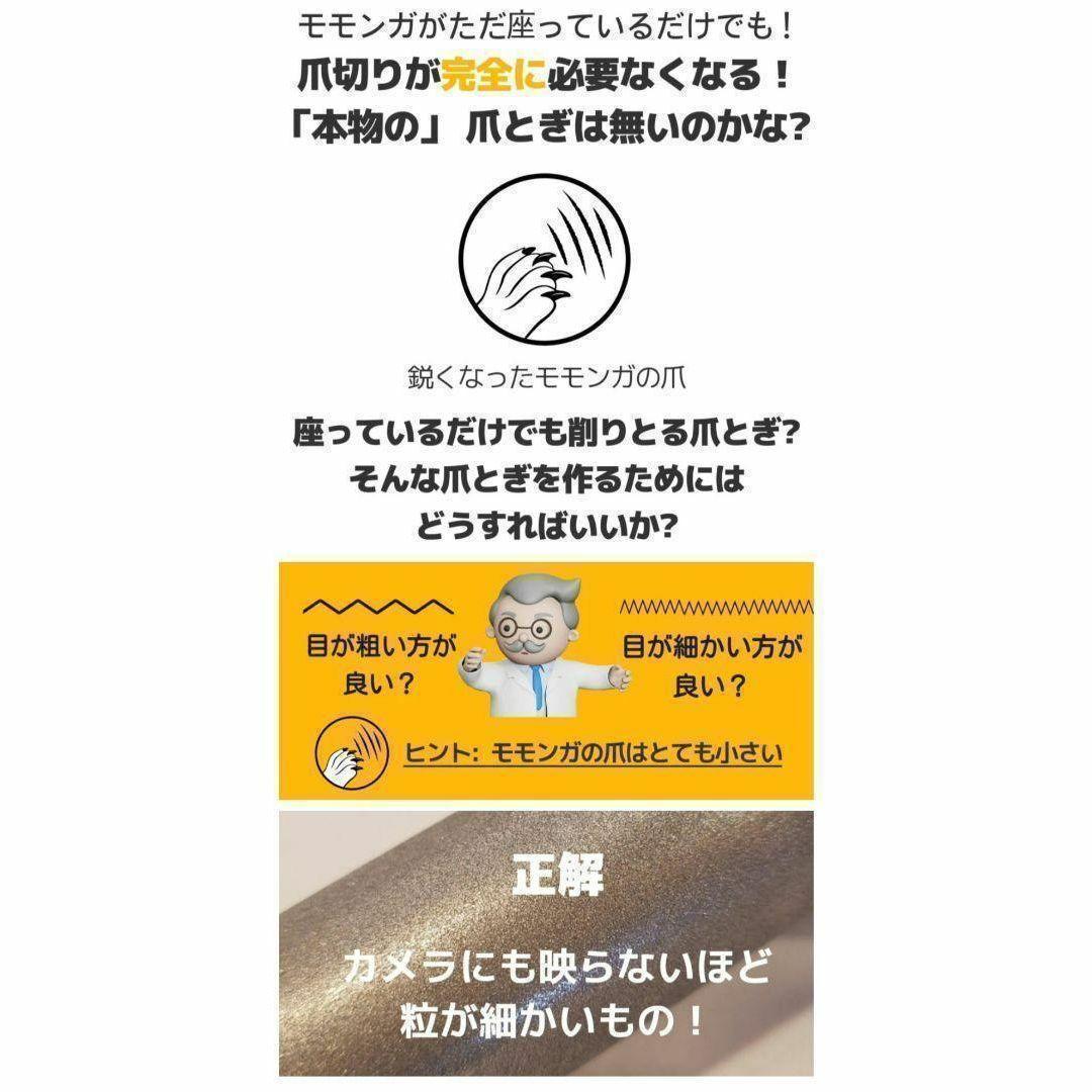 新品 のびも15 爪将軍 3本セット モモンガ 小鳥 オウム 小動物 爪とぎ